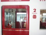 109-04169P10.JPG