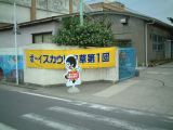 団総会 001.jpg