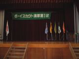 団総会 021.jpg