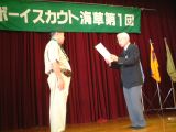 団総会 028.jpg