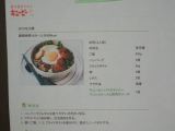 団総会 004.jpg