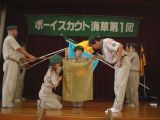 団総会 054.jpg