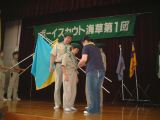 団総会 063.jpg