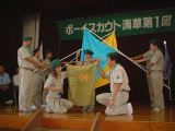 団総会 067.jpg