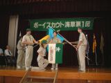 団総会 071.jpg