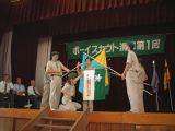 団総会 073.jpg