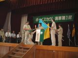 団総会 077.jpg