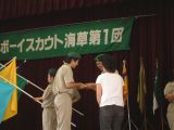 団総会 082.jpg