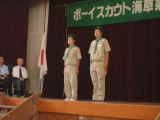 団総会 084.jpg
