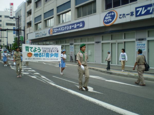 P5050038