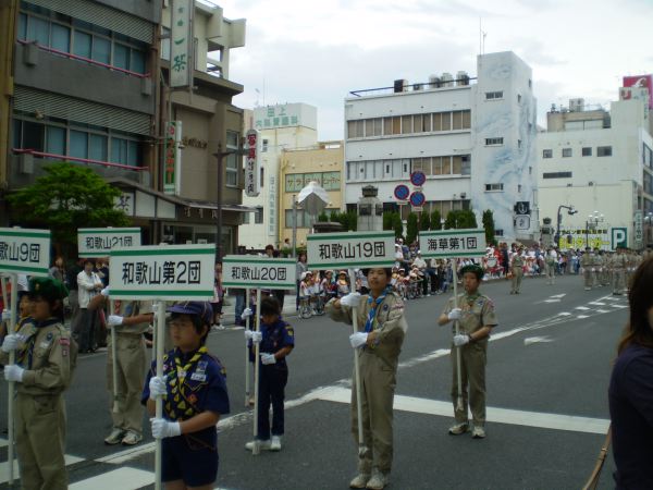 P5050054