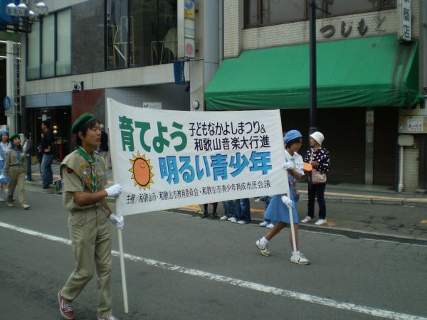 P5050030
