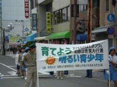 P5050028