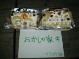 PC150015.JPG